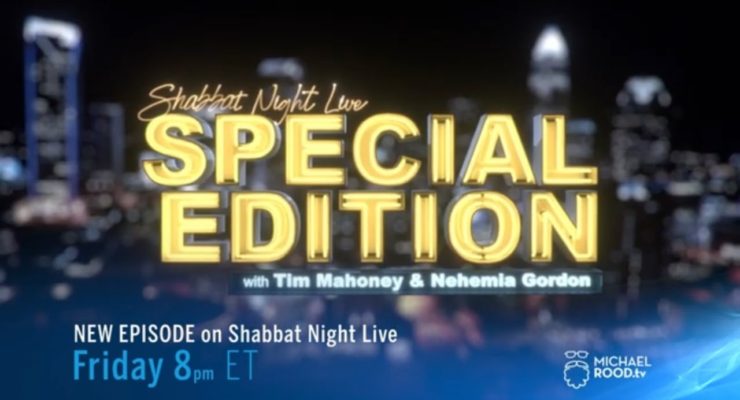 Special Edition! | Shabbat Night Live