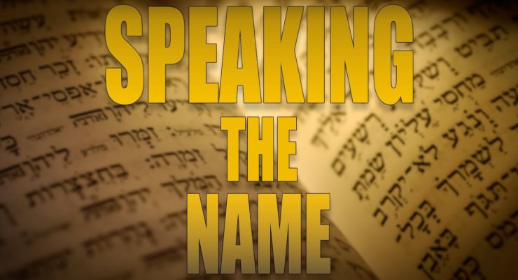 Speaking the Name (PROMO) | Shabbat Night Live