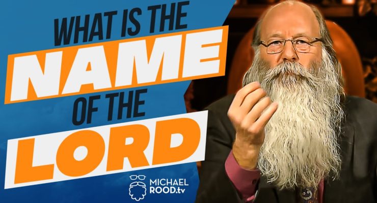 What is the Name of the Lord? | Michael Rood TV