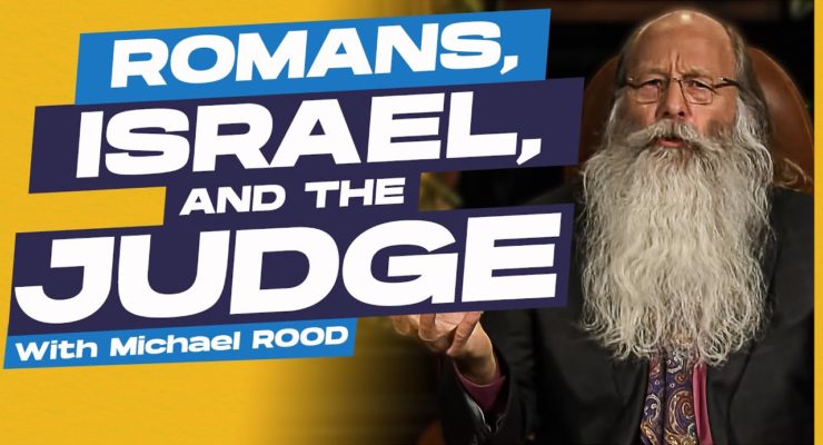 Romans, Israel, and the Judge (PROMO) | Shabbat Night Live