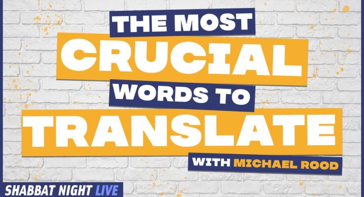 The most Crucial words to Translate! (PREVIEW) | Shabbat Night Live