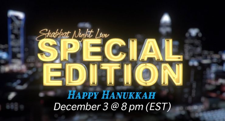 Hanukkah Special! (PROMO) | Shabbat Night Live