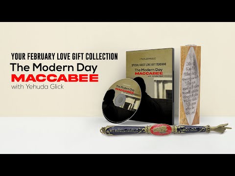 The Modern Day Maccabee | February 2022 Love Gift