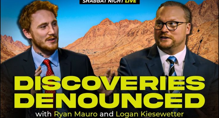 Discoveries Denounced | Shabbat Night Live