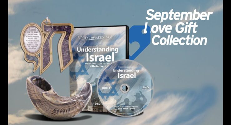 Understanding Israel | September 2022 Love Gift