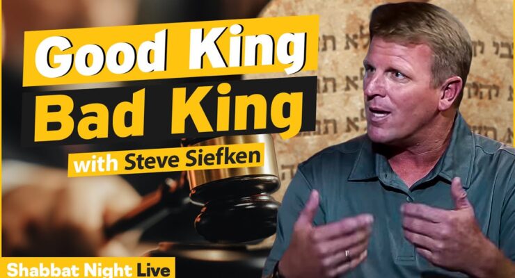 Good King, Bad King (PROMO) | Shabbat Night Live