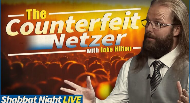 The Counterfeit Netzer | Shabbat Night Live