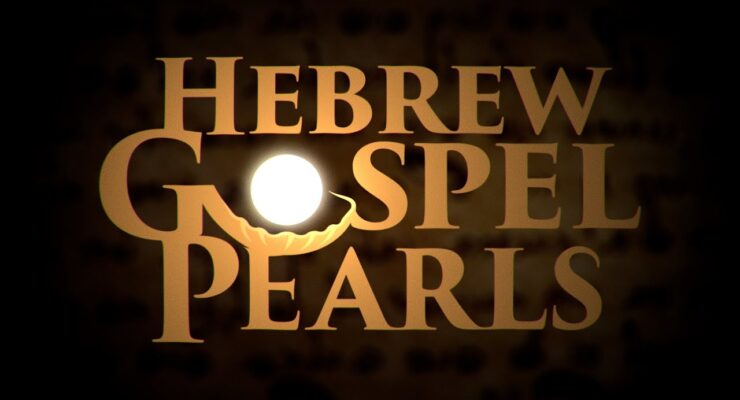 Hebrew Gospel Pearls (PROMO) | Shabbat Night Live